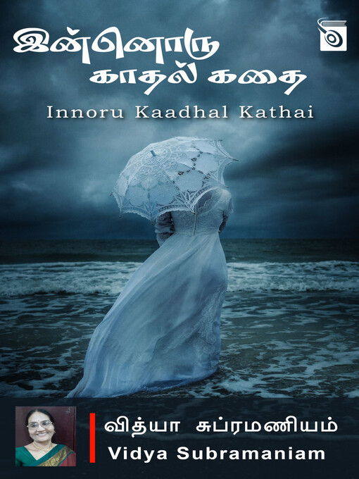Title details for Innoru Kaadhal Kathai by Vidya Subramaniam - Available